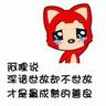 betting online Saya mulai berpikir apakah akan memasukkan Shi Zhijian ke dalam Asosiasi Huameng ---- Saya tidak mampu kehilangan orang ini!